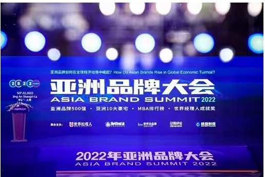 錦湖輪胎入選本年度《亞洲品牌500強(qiáng)》排行榜。