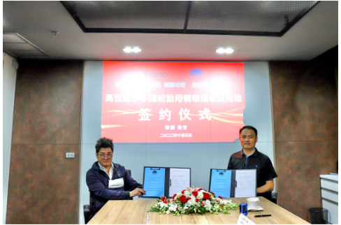 　興達(dá)(泰國)是江蘇興達(dá)鋼簾線股份有限公司在海外建成的第1座工廠，一期工程位于泰國春武里府合美樂工業(yè)園，總投資10億元，于2016年6月簽約，經(jīng)過近3年的建設(shè)，于2019年9月正式開業(yè)投產(chǎn)運營，著力為東南亞、印度以及歐美市場提供優(yōu)質(zhì)的產(chǎn)品與高效的服務(wù)。