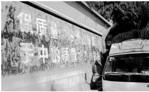 云南省輪胎廠始建于1966年，1970年建成投產(chǎn)，生產(chǎn)石林牌系列輪胎。1998年改制更名為云南石林輪胎橡膠集團(tuán)有限公司，由于生產(chǎn)經(jīng)營(yíng)不善，企業(yè)背上沉重的債務(wù)，虧損嚴(yán)重。2001年6月全面停產(chǎn)。