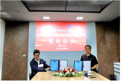 其著力為東南亞、印度以及歐美市場，提供優(yōu)質(zhì)產(chǎn)品與高效服務。