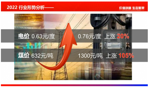 帶給輪胎企業(yè)更大的成本壓力。