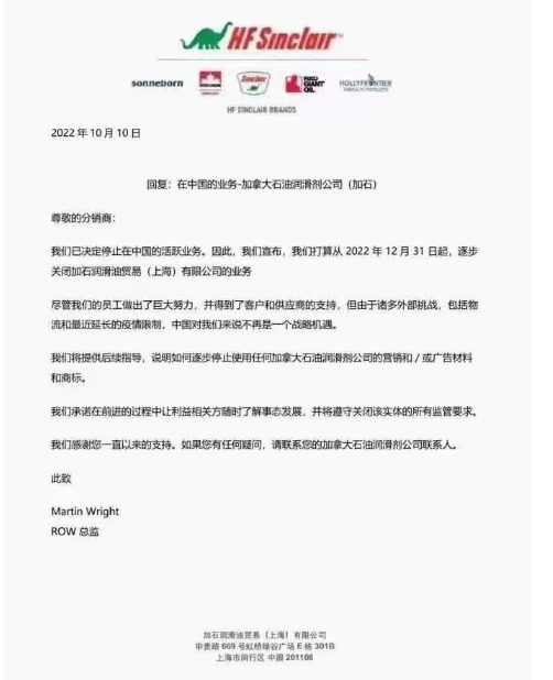 又一外資品牌敗退中國！國產(chǎn)輪胎正當潮…