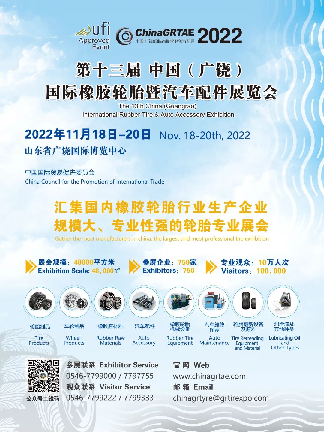 展覽會(huì) 展覽會(huì)