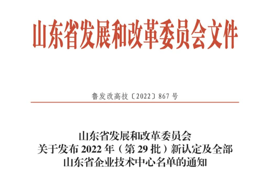21家輪胎企業(yè)，入選政府重要名單