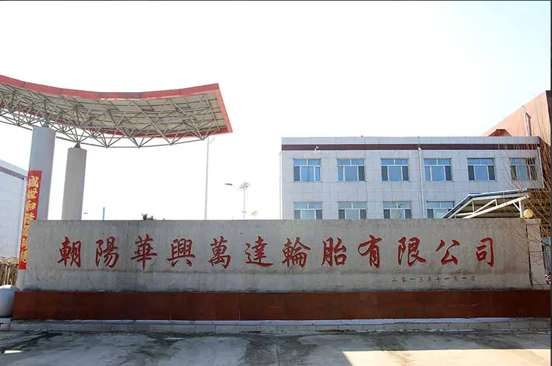 謝衛(wèi)東一行先后到多家企業(yè)進(jìn)行調(diào)研，其中包括朝陽(yáng)華興萬(wàn)達(dá)輪胎有限公司。