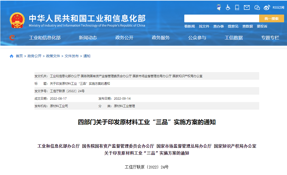 輪胎制造業(yè)，兩項重要行標發(fā)布！