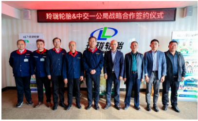 玲瓏輪胎與中交一公局兩大國內(nèi)行業(yè)實(shí)力企業(yè)在歐洲的強(qiáng)力會(huì)師，將以嚴(yán)謹(jǐn)、快捷、創(chuàng)新、有序的合作理念保障塞爾維亞項(xiàng)目的高質(zhì)量推進(jìn)，加強(qiáng)玲瓏國際化市場布局構(gòu)建，以中國實(shí)力綻放于歐洲舞臺(tái)!