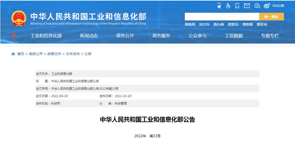 兩項輪胎業(yè)標(biāo)準(zhǔn)，重磅發(fā)布！