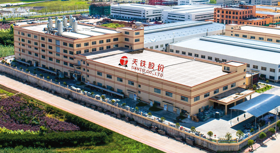 天鐵股份發(fā)布公告表示，公司2022年1-9月實現(xiàn)營業(yè)收入12.08億元，同比下降9.91%，歸屬于上市公司股東的凈利潤為3.37億元，同比增長17.47%，每股收益為0.3100元