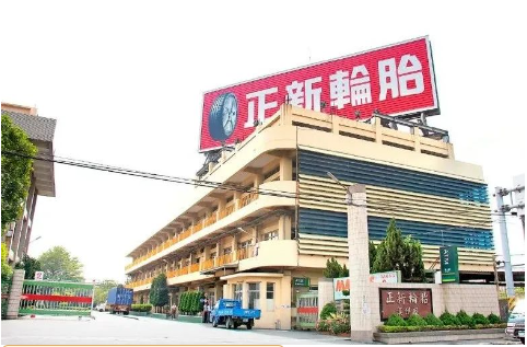 原材料價(jià)格回落，臺(tái)灣正新橡膠營(yíng)收約為20億元