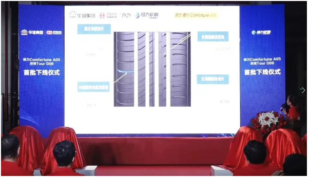 雙錢輪胎繼續(xù)以市場(chǎng)、客戶為中心，堅(jiān)持產(chǎn)品為王，提高客戶粘性