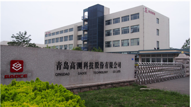 ，青島高測科技股份有限公司，發(fā)布轉(zhuǎn)讓輪胎檢測業(yè)務(wù)的公告