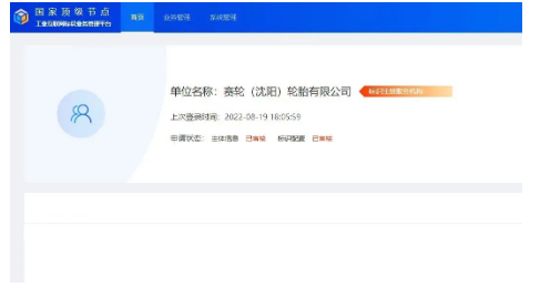 海內(nèi)外工廠齊頭并進(jìn)，將滿足快速增長(zhǎng)的產(chǎn)品市場(chǎng)需求對(duì)公司產(chǎn)能的要求，為企業(yè)帶來(lái)良好的經(jīng)濟(jì)效益。