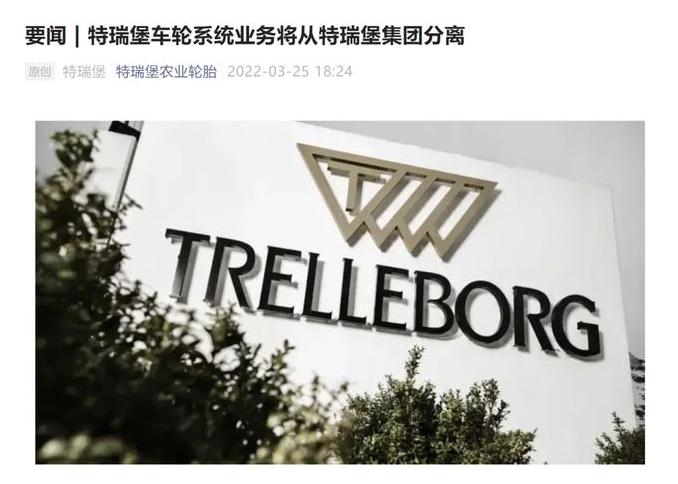 146億重大收購后，還將在歐建廠