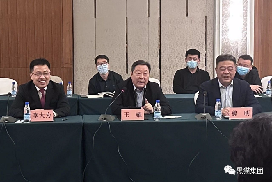 王耀首先對朝陽市委、市政府長期以來對黑貓集團(tuán)發(fā)展的大力支持和關(guān)懷表示感謝。