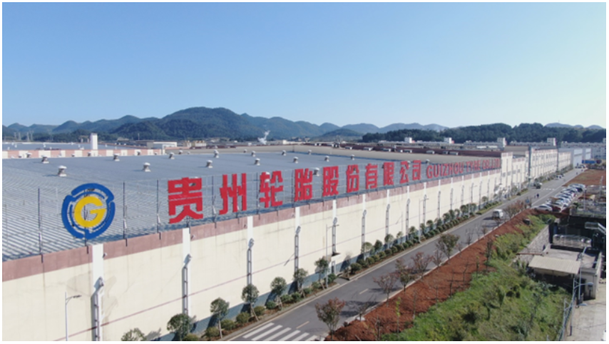 貴州省委常委、市委書記胡忠雄一行赴貴州輪胎調(diào)研