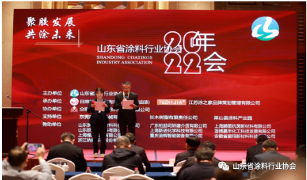 在選舉環(huán)節(jié)，會(huì)議嚴(yán)格按照規(guī)范，經(jīng)到會(huì)代表無(wú)記名投票，確認(rèn)2/3以上有效票數(shù)通過(guò)“日照廣大建筑材料有限公司”、“ 山東韓師傅新材料有限公司”和“山東丹威建材有限公司” 作為協(xié)會(huì)新增理事單位，