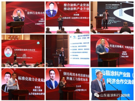 　接下來(lái)的論壇交流中，來(lái)自于省內(nèi)外的10幾位專家?guī)Я斯步òl(fā)展平臺(tái)、新型環(huán)保原材料、智能制造、涂料產(chǎn)品標(biāo)準(zhǔn)等精彩內(nèi)容，與會(huì)者受益匪淺。