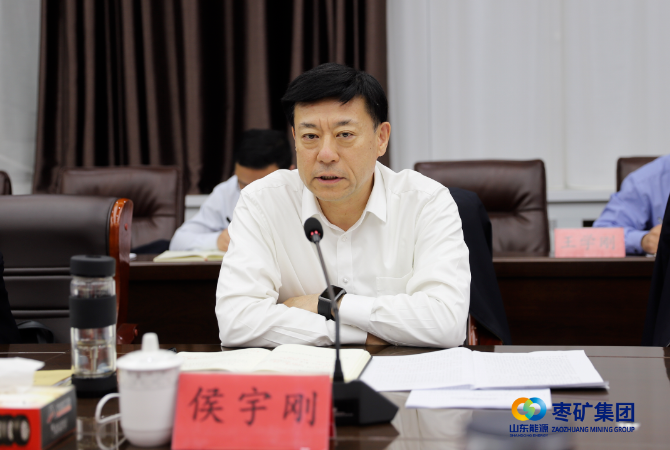 棗礦集團(tuán)董事長(zhǎng)侯宇剛一行到橡膠公司開展年度工作調(diào)研