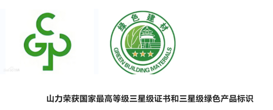 綠色建材的出現(xiàn)，給了消費者一個更加安全健康的選擇，也為城市的可持續(xù)發(fā)展提供了更可行的方案。綠色發(fā)展已經(jīng)成為當(dāng)前經(jīng)濟(jì)發(fā)展的主旋律，有利于貫徹資源節(jié)約型以及環(huán)境友好型的發(fā)展理念。因此我們必須要在建筑工程領(lǐng)域推廣綠色新型的建筑材料，貫徹國家節(jié)能減排的方針，這樣才能夠?qū)崿F(xiàn)建筑行業(yè)的健康可持續(xù)發(fā)展。