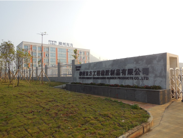 “廣西促進(jìn)就業(yè)先進(jìn)個(gè)人”擬表彰對(duì)象名單中包括柳州東方工程橡膠制品有限公司行政管理部部長(zhǎng)何世輝。