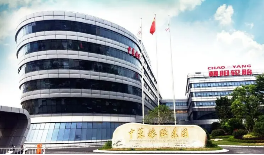 杭州市規(guī)劃和自然資源局向杭州中策清泉實(shí)業(yè)有限公司頒發(fā)建設(shè)用地規(guī)劃許可證。許可證號(hào)，為地字第330111202200152號(hào)。