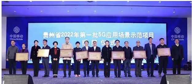貴州輪胎獲評省5G應(yīng)用場景示范項目“5G全連接五星工廠”
