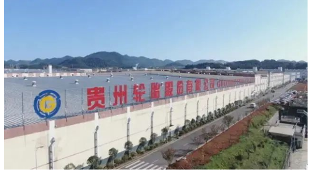 通過改革創(chuàng)新，貴州輪胎連續(xù)幾年經(jīng)營業(yè)績持續(xù)向好，