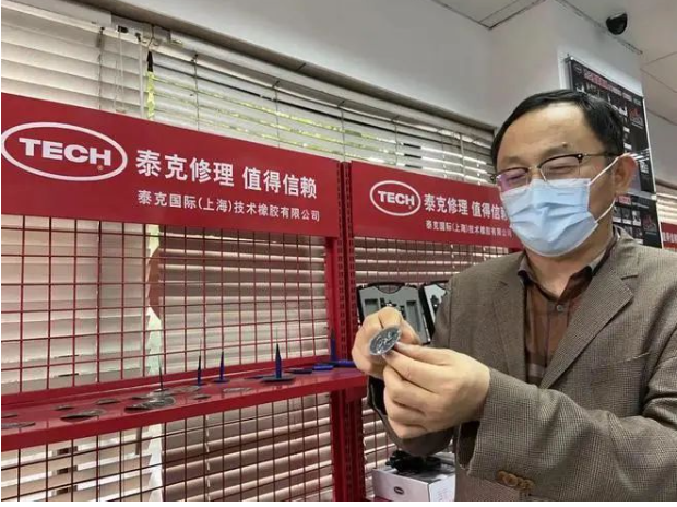 作為全球知名的輪胎修理材料制造商，泰克國際擁有著眾多的“光環(huán)”，發(fā)明灰膠化學(xué)硫化法補(bǔ)胎技術(shù)、協(xié)助制定中國第一部充氣輪胎修補(bǔ)標(biāo)準(zhǔn)……歷經(jīng)近百年的技術(shù)和產(chǎn)品創(chuàng)新，泰克國際已成為輪胎修理、工業(yè)輸送帶維護(hù)及輪胎翻新解決方案的行業(yè)領(lǐng)導(dǎo)者。
