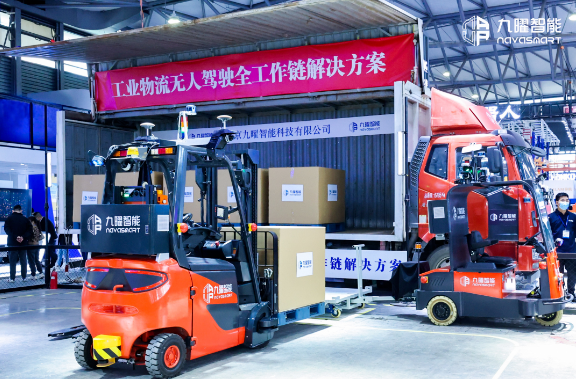 智能設備廠商，獲近億元A輪融資