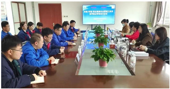 豪邁電纜集團通過質(zhì)量、環(huán)境和職業(yè)健康安全管理體系復(fù)評換證審核