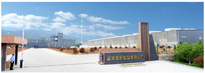 威海君樂輪胎入選全省重點(diǎn)培育的貿(mào)易雙循環(huán)試點(diǎn)企業(yè)