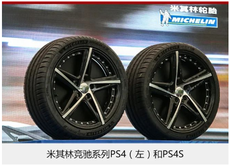 米其林集團(tuán)此前宣布，2030年將輪胎的可持續(xù)材料比例提高到40%，2050年實(shí)現(xiàn)輪胎100%由可持續(xù)材料制造。