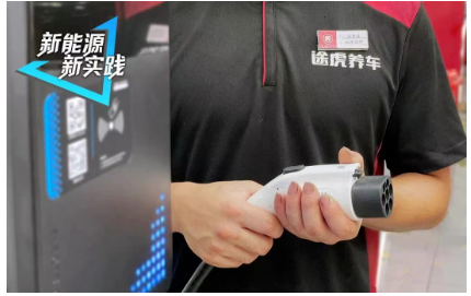 途虎養(yǎng)車(chē)