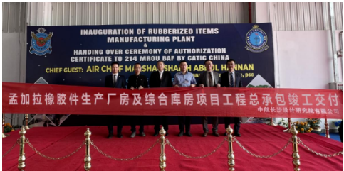 海外制品工廠，竣工！