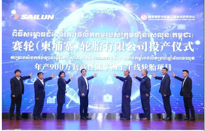 袁仲雪響應(yīng)國家“一帶一路”倡議，搶抓“雙循環(huán)”新發(fā)展格局帶來的新機(jī)遇