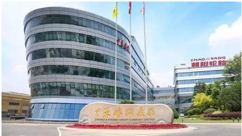 3家輪胎企業(yè)進(jìn)入2022年“未來工廠”擬評定企業(yè)名單 3家輪胎企業(yè)進(jìn)入2022年“未來工廠”擬評定企業(yè)名單