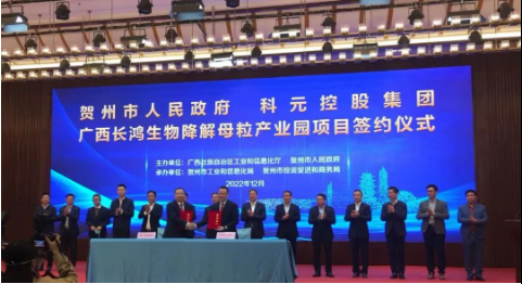 長鴻高科擬在廣西賀州建年產(chǎn)100萬噸改性碳酸鈣、120萬噸母粒等項目
