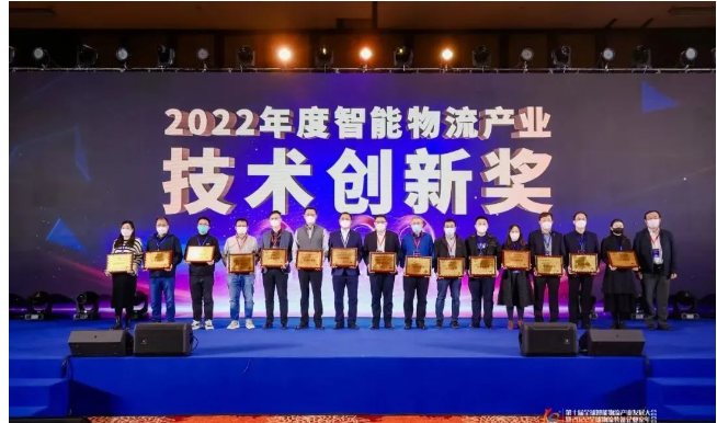 薩馳智能裝備股份有限公司，獲得2022年度智能物流產(chǎn)業(yè)“技術(shù)創(chuàng)新獎”。同時，該公司智能裝備事業(yè)部副總經(jīng)理華正浩，獲得了“工匠獎”。