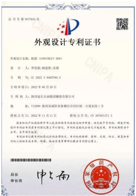 輪胎新產(chǎn)品，主攻東南亞市場
