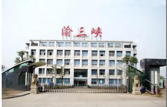 三峽”牌防腐漆、汽車漆、通用漆、建筑漆、家具漆五大系列產(chǎn)品。