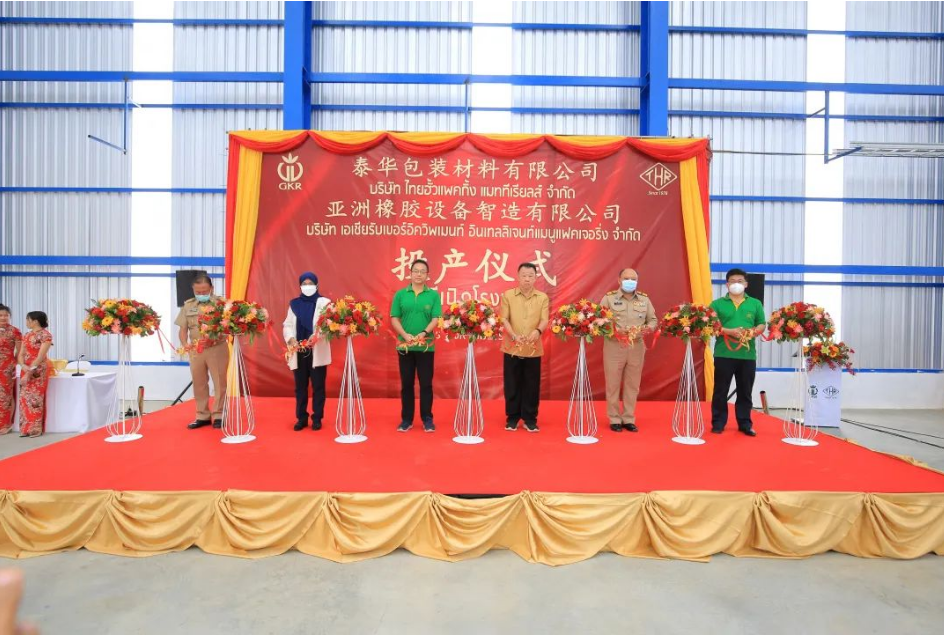 廣墾橡膠集團(tuán)深化國(guó)家“走出去”發(fā)展戰(zhàn)略，不斷完善產(chǎn)業(yè)布局，積極向產(chǎn)業(yè)鏈“智”高點(diǎn)奮進(jìn)，向下游延伸拓展。集團(tuán)利潤(rùn)、產(chǎn)能等重要經(jīng)營(yíng)指標(biāo)不斷創(chuàng)新高，年?duì)I業(yè)收入更是連續(xù)5年超過(guò)100億元。