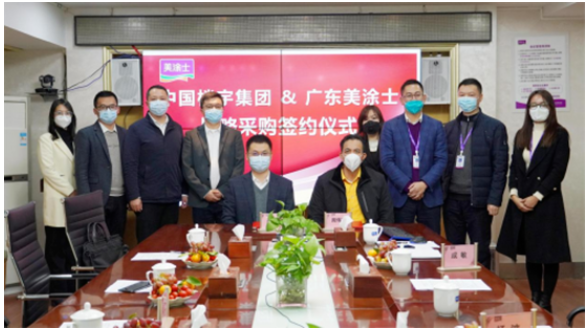 解封不忘搶訂單！美涂士與中國(guó)樓宇簽訂涂料戰(zhàn)略采購大單