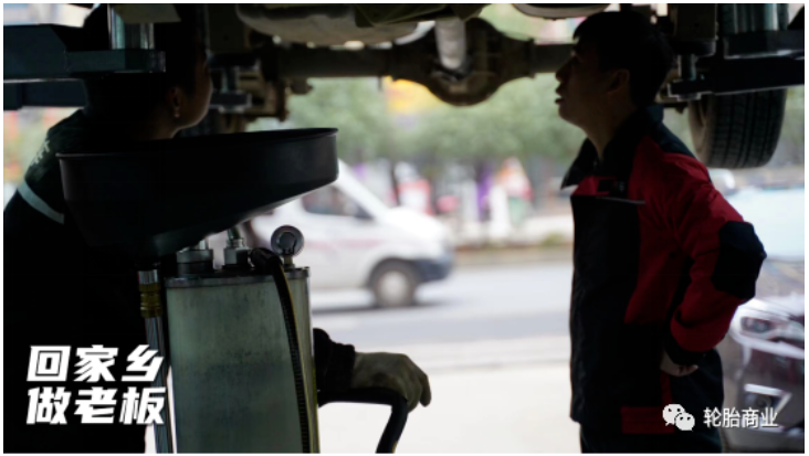 提升了縣域汽車服務行業(yè)的服務效率和服務品質