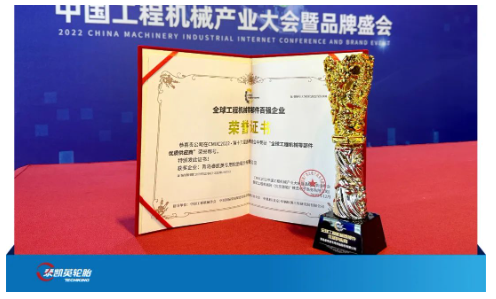 未來，泰凱英將堅持聚焦礦山和建筑輪胎細分領域，持續(xù)滿足用戶對專用產(chǎn)品和專業(yè)化服務能力的硬需求，與此同時，泰凱英還將繼續(xù)堅持技術創(chuàng)新、堅定品牌之路，努力成為礦山和建筑輪胎細分領域的一面旗幟。