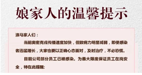12月底迎來(lái)感染高峰，輪胎廠(chǎng)減員減產(chǎn)，備貨抓緊！