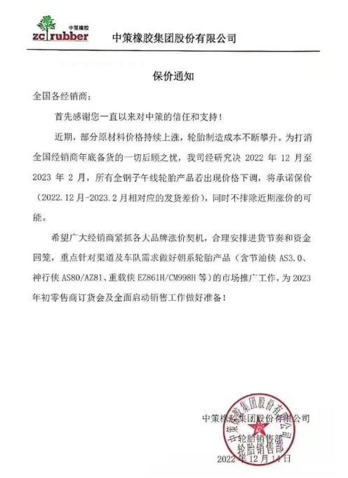 結(jié)合需求，抓緊備貨