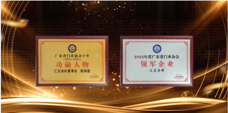 　十年精彩同鑄就，風(fēng)雨同路創(chuàng)輝煌!