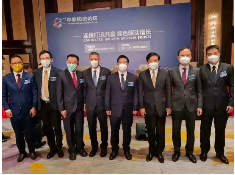 5、受邀出席中泰投資論壇