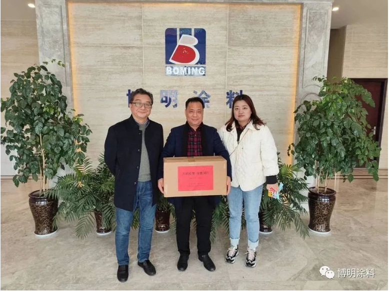 浙江省粘接技術協(xié)會涂料分會領導蒞臨博明涂料考察指導 浙江省粘接技術協(xié)會涂料分會領導蒞臨博明涂料考察指導